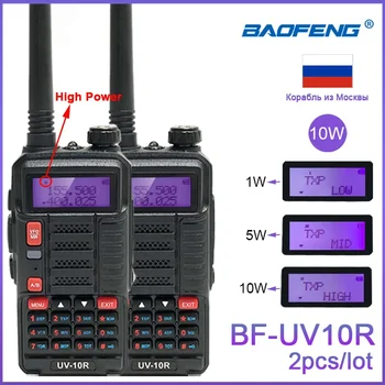 2 ADET Baofeng UV 10R profesyonel el telsizi Yüksek Güç 10W Çift Bant 2 yollu CB Ham Radyo hf Telsiz VHF UHF BF UV-10R Yeni