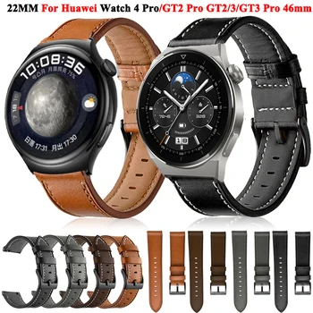 22mm Watch Band Kayışı İçin Huawei İzle 4 Pro / Tomurcukları / GT2 GT 3 GT3 Pro 46mm SE Deri Akıllı Bileklik Bilezik Watchband Aksesuar
