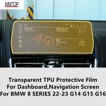 BMW 8 SERİSİ için 22-23 G14 G15 G16 Pano, Navigasyon Şeffaf TPU koruyucu film Anti-scratch Onarım Filmi Aksesuarı Tamir