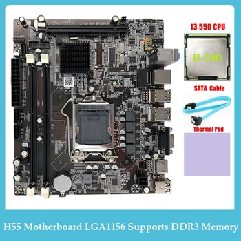 H55 Anakart LGA1156 Destekler İ3 530 İ5 760 Serisi CPU DDR3 Bellek Anakart Değiştirme İ3 550 CPU + SATA Kablosu + Termal Ped