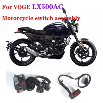 Orijinal Aksesuarları VOGE LX500AC Motosiklet 500AC Sol ve Sağ Kolu Anahtarı LX500AC Kolu Anahtarı Boynuz 9