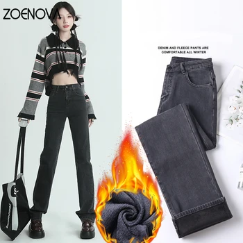 ZOENOVA 2022 kadın Düz Bacak Pamuklu Kot Kore Moda Polar Yeni Kadın Giyim Yüksek Bel Sıcak Baggy Y2k kot pantolon
